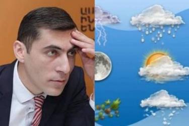 Ինչ եղանակ է սպասվում առաջիկա օրերին Հայաստանում