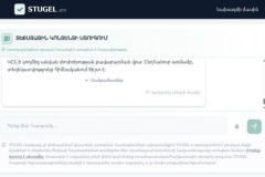 Հայաստանում ստեղծվել է լուրի բովանդակությունը ստուգելու հարթակ՝ ապատեղեկատվության դեմ պայքարի շրջանակներում
