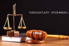 ՀԱՅՏԱՐԱՐՈՒԹՅՈՒՆ