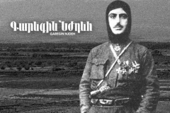 Գարեգին Նժդեհի ասույթներից՝ ուղղված մեր ժամանակակիցներին