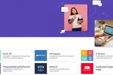 ՀՀ ԿԳՄՍՆ-ն հայտարարում է