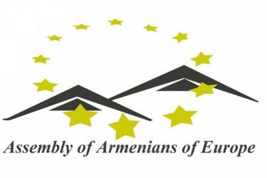 Եվրոպայի հայերի համագումարը ՀՀ նոր կառավարությանն աջակցելու հարցով դիմում է հղել եվրոպական կառույցներին