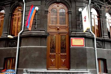 ՀՀԿ-ն գործադիր մարմնի նիստում քննարկել է Հայաստանի ընթացիկ ներքաղաքական իրավիճակը