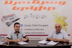 Այսօր «Սյունյաց երկրի» հյուրն էր Գորիսի բժշկական կենտրոնի տնօրեն Դավիթ Մաշուրյանը