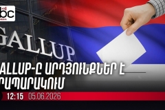 Ո՞ր կուսակցության կամ դաշինքի օգտին կքվեարկեիք․GALLUP