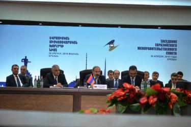 Փաշինյանը ԵԱՏՄ կարևորագույն ինտեգրացիոն ուղղություններից մեկն է համարում գազի, նավթի և նավթամթերքի ընդհանուր շուկայի ստեղծումը