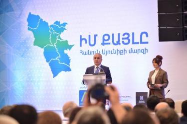 Ստեղծեք և արարեք Սյունիքի մարզում. Հունան Պողոսյանը կոչ հղեց գործարարներին