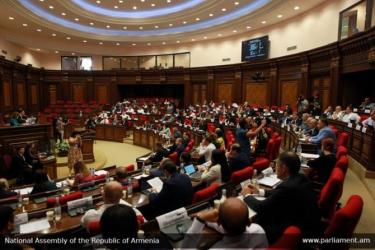ԱԺ-ն առաջին ընթերցմամբ ընդունեց մի շարք օրենքների նախագծեր