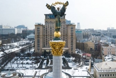Ուկրաինան ՌԴ-ի դեմ հայց է ներկայացրել Հաագայի  միջազգային դատարան
