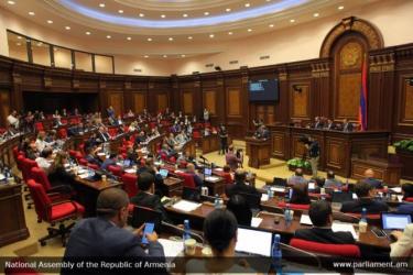 Ազգային ժողովում մեկնարկել է հերթական նիստը. ՈՒՂԻՂ