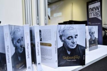 Ազնավուրի նոր՝ «Մեղմ շշուկով» գիրքը իր գույնով, գեղեցկությամբ հասանելի է հայ ընթերցողին