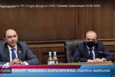 ԼՀԿ-ն այժմ չի միանա ԲՀԿ-ի դիմումին, ՍԴ կդիմի Քոչարյանի գործով քննության ավարտից հետո