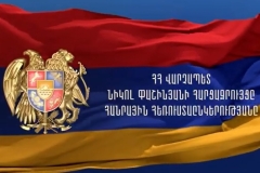 Մեր օրենսդրությամբ Կառավարությունը միայն որոշակի հարցեր կարող է դնել հանրաքվեի. վարչապետի հարցազրույցը Հանրային ՀԸ-ին՝ 22:10-ին