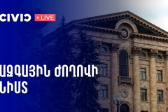 Երեւանում աշխատանքն է սկսել խորհրդարանի գարնանային նստաշրջանը (ուղիղ)