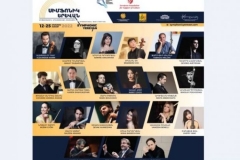 Հայաստանում կանցկացվի «Սիմֆոնիկ Երևան» միջազգային երաժշտական փառատոնը