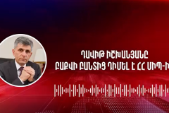 Դավիթ Իշխանյանը Բաքվի բանտից դիմել է ՀՀ ՄԻՊ-ին