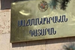 ՍԴ-ն հրապարակել է ընտրությունների արդյունքների վիճարկման գործով որոշման ամբողջական տարբերակը