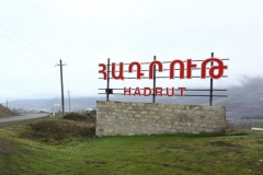 Ադրբեջանի զինված ուժերը կրակի տակ են պահում Հադրութ քաղաքը. ՊՆ խոսնակ