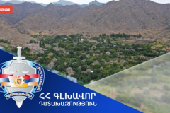 Մեղրի համայնքին կվերադարձվի Ալվանք բնակավայրի 0.8 հա հողամասը