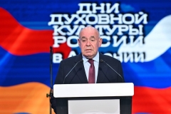 30 сентября на площадке Ереванского государственного русского драматического театра имени К.С.Станиславского торжественно открылись Дни духовной культуры России