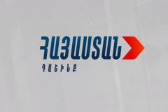 «Հայաստան» դաշինքը հանրահավաք կանցկացնի Ազատության հրապարակում