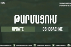 Երեք գերիները հայկական կողմին են փոխանցվել առողջական լուրջ խնդիրներ ունենալու պատճառով