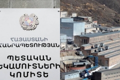 ՊԵԿ-ը ստուգումներ է անում «Զանգեզուրի պղնձամոլիբդենային կոմբինատ»-ում. ընկերությունը չի շտապում մեկնաբանել տեղեկությունը