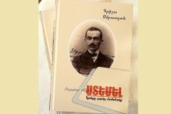 Լույս է տեսել Գրիշա Սմբատյանի «Ստեմել» գիրքը