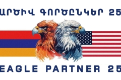 Հայաստանի Հանրապետությունում կանցկացվի «ԱՐԾԻՎ ԳՈՐԾԸՆԿԵՐ-2025» հայ-ամերիկյան համատեղ զորավարժությունը