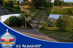Սիսիան համայնքի «Մայիսի 28» զբոսայգում գտնվող 6-րդ հողամասը վերադարձվել է համայնքի տիրապետմանը