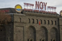 Գարիկ Բոշյանը  նշանակվել է Երևանի Արարատ կոնյակի-գինու-օղու կոմբինատի կառավարիչ