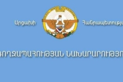 Շտապ տեղեկատվություն. ԱՀ առողջապահության նախարարություն