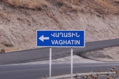 Վաղատին բնակավայրում ճանապարհաշինական աշխատանքները մոտենում են ավարտին