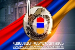 Ձեռնարկվում են համապատասխան միջոցներ` Նարեկ Սարդարյանին ՀՀ վերադարձնելու ուղղությամբ․ ԱԱԾ