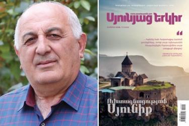 Մեր գոյության հազարամյա վկաները