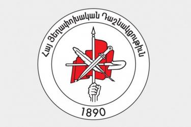 ՀՅԴ Հայաստանի ԳՄ-ն կոչ է անում իշխանության օրենսդիր և գործադիր ճյուղերին դադարեցնել հակասահմանադրական ընթացքը, զերծ մնալ հակապետական գործողություններից