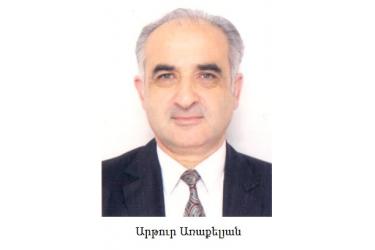 Վարարակնի հովիտը 