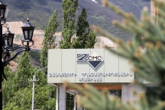 «Սյունյաց երկրի» նոր հոդվածաշարը՝ նվիրված Զանգեզուրի պղնձամոլիբդենայինի հիմնադրման 70-ամյակին