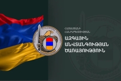 ՀԱՂՈՐԴԱԳՐՈՒԹՅՈՒՆ