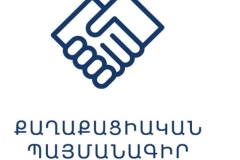 ՔՊ-ն առաջադրել է ԱԺ հանձնաժողովների նախագահների իր թեկնածուները