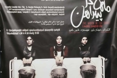 Բեմահարթակում իրանական թատերախումբն էր