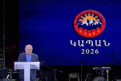 Սամվել Ալեքսանյանի ելույթը Կապանի օրվան նվիրված հանդիսավոր ցերեկույթում (15.08.2026 թ.)