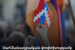 Սահմանադրական փոփոխությամբ կպահպանվի Արցախի նախագահի ինստիտուտը․ պատգամավոր