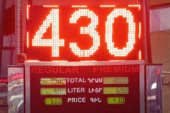 Հայաստանում սկսվել է ադրբեջանական բենզինի վաճառքը