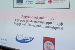 Քաջարանում կյանքի կոչվեց «Ապահով» զարգացման համալիր կենտրոնը