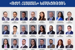 «Ուժեղ Հայաստան»-ը հրապարակել է Ազգային ժողովում իր խմբակցության կազմը