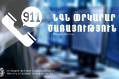 Սյունիքում կորած համարվող 9-ամյա երեխան հայտնաբերվել է