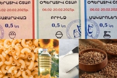 Այսօրվանից Արցախում սկսվում է սննդամթերքի կտրոնների տրամադրումը. գործընթացը կիրականացվի 600 խանութի միջոցով