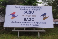 Կապանում այսօր մեկնարկել է տարածաշրջանային սեմինար, որ կտևի երեք օր