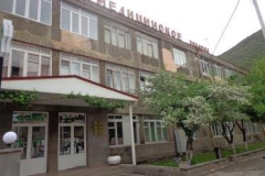 Հայտարարություն